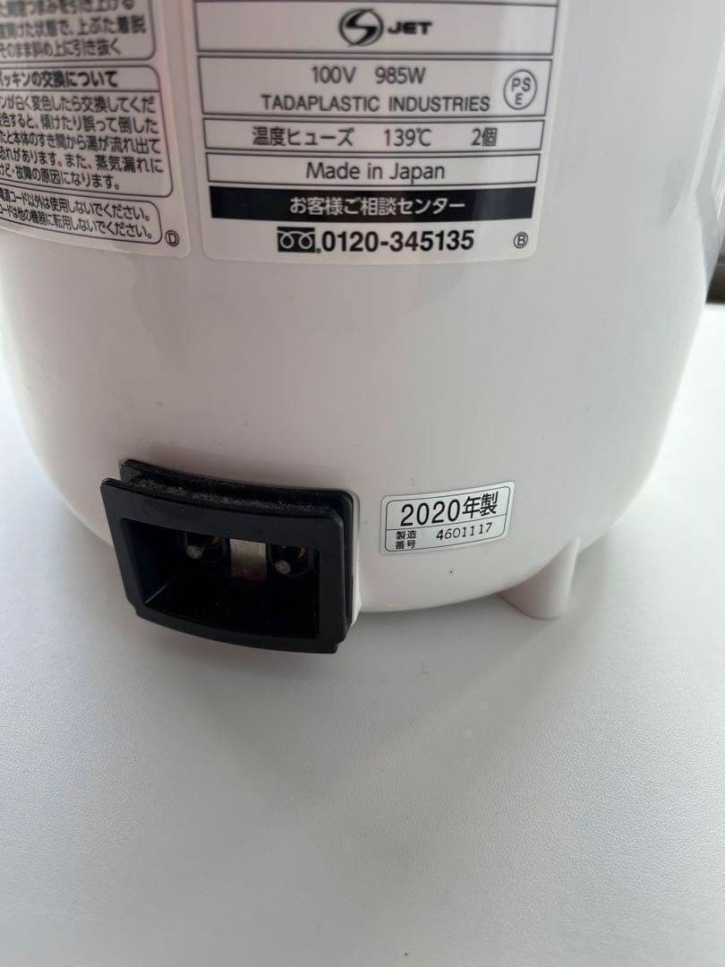 象印　スチーム式加湿器　EE-RQ50 2020年製　日本製