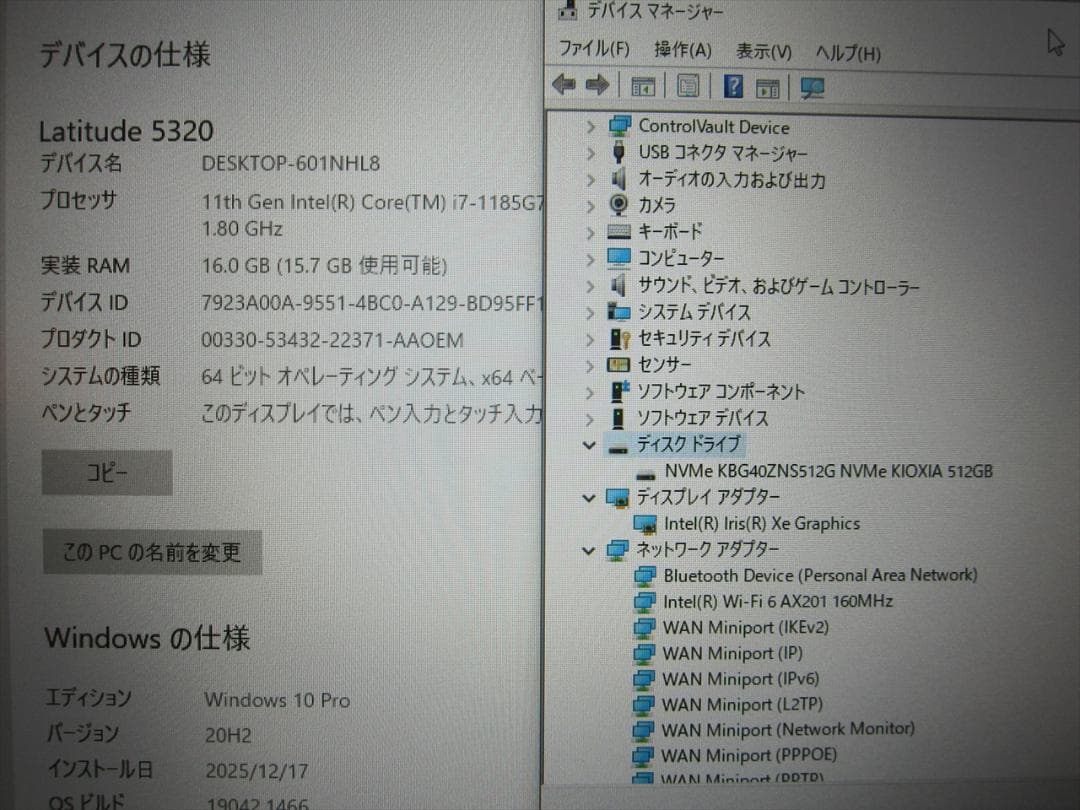 デル11世代Core i7-1185G7/16G/SSD512/13.3フルHD