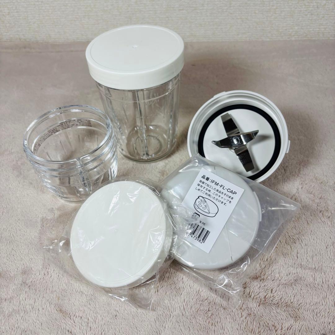 【クリーニング済】Iwatani イワタニ サイレントミルサー IFM-S30G