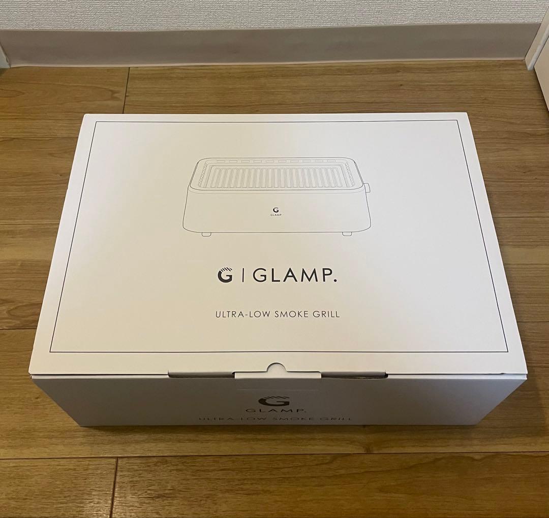 GLAMP. 超少燻グリル SG-01 ホワイト