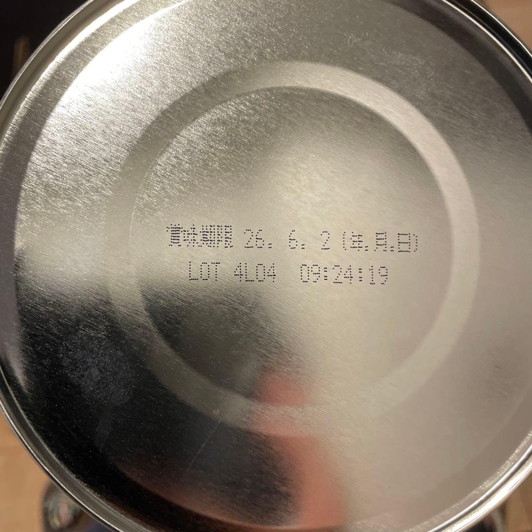 BeanStalk すこやか M1 0ヶ月〜1歳用