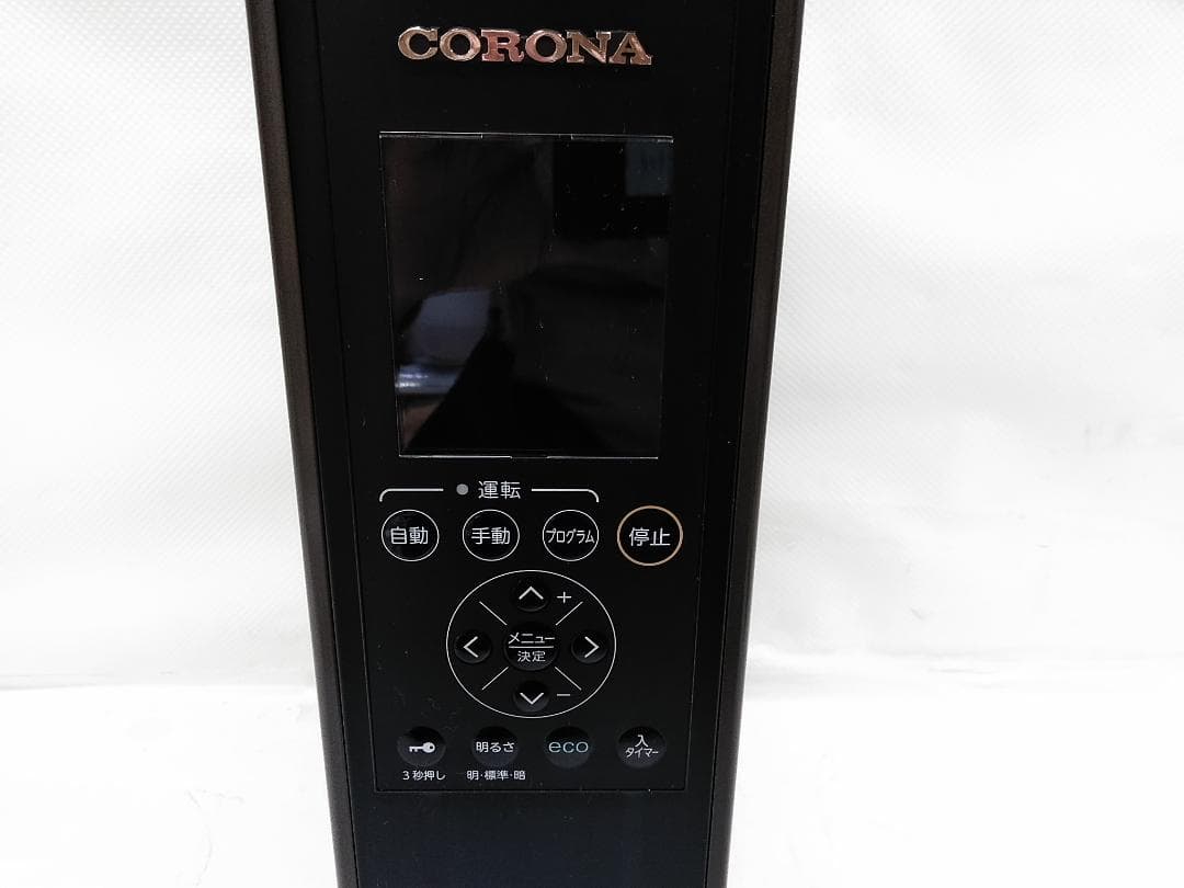 コロナ ノイルヒート オイルレスヒーター DHS-1519 20年製 △