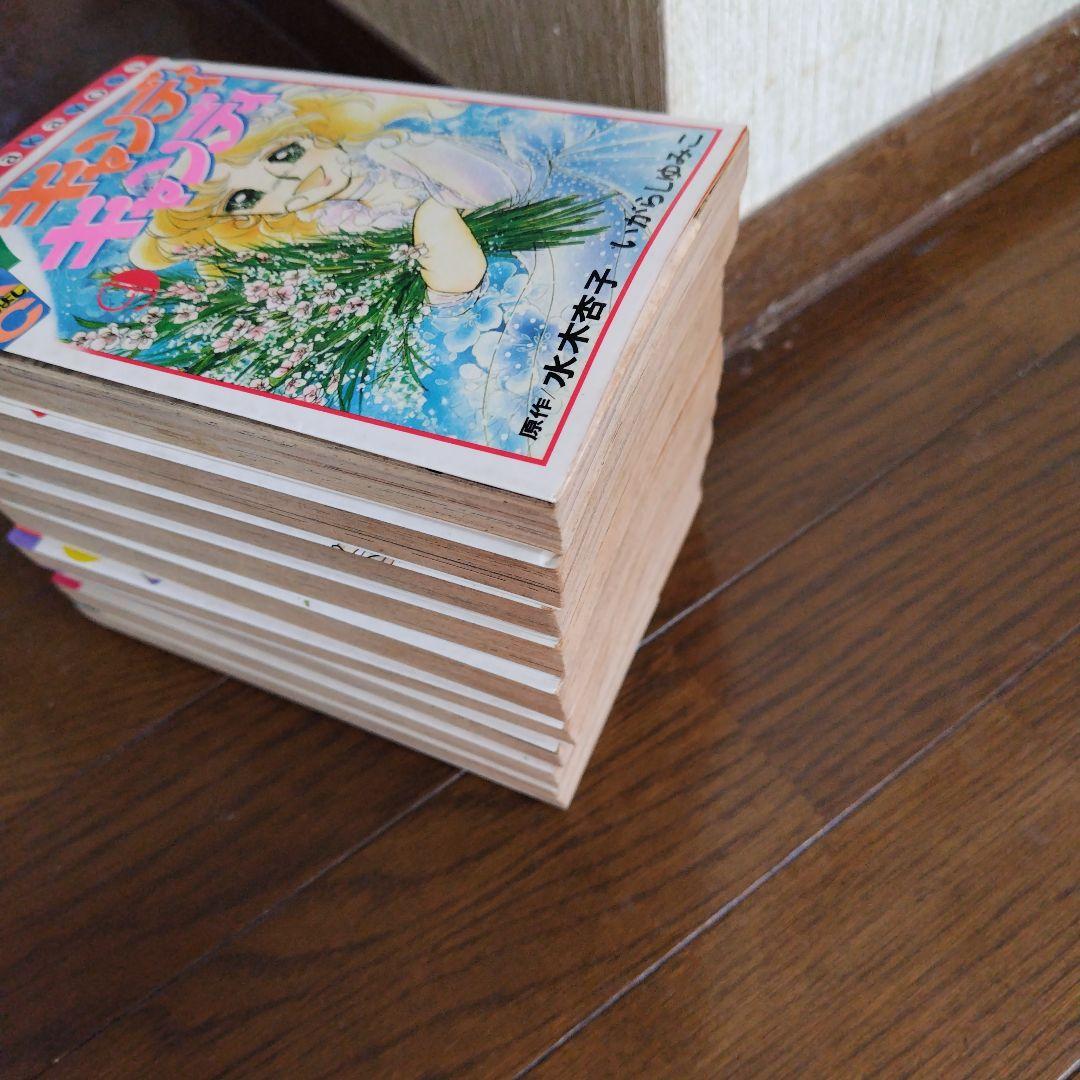 キャンディキャンディ全巻