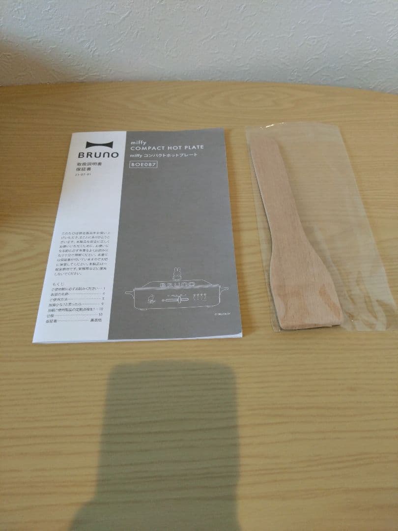 ブルーノ ミッフィーコンパクトホットプレート