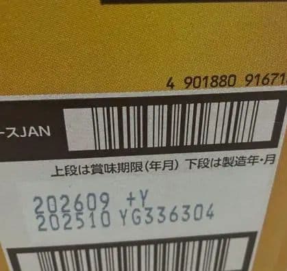 サッポロ ヱビス ビール 缶 (350ml*48本入)