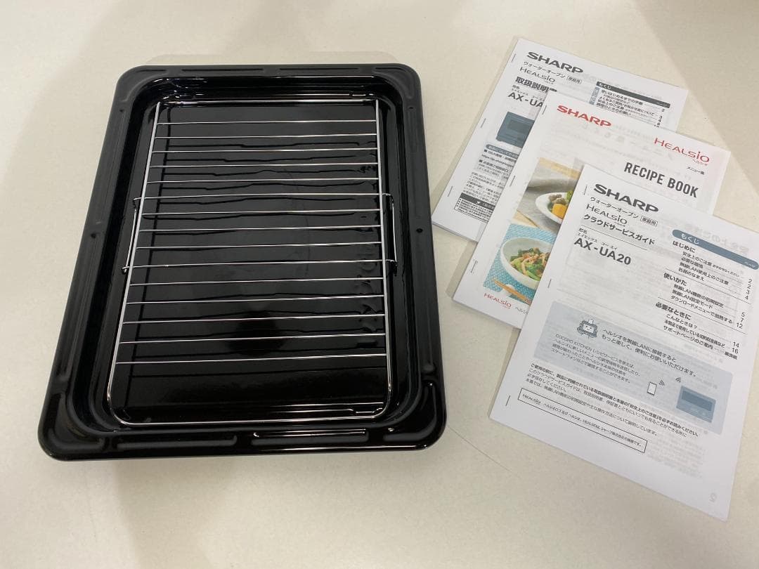 SHARP　ヘルシオ　AX-UA20-W 2022年製