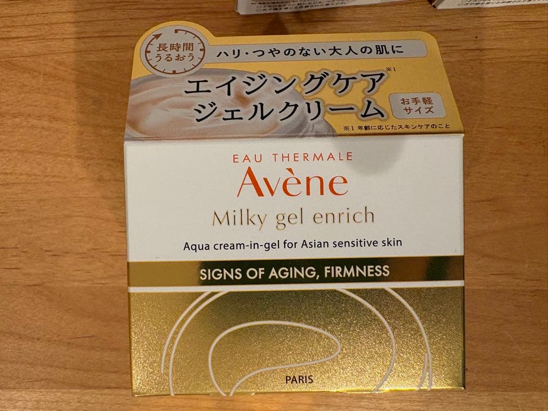 アベンヌ ミルキージェル エンリッチ 50ml エイジングケアジェルクリーム