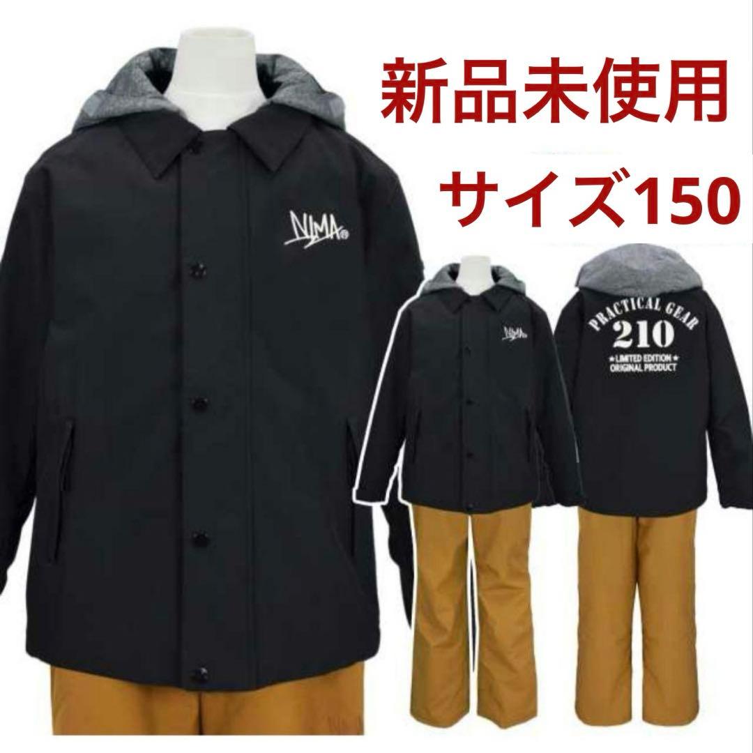 NIMA スキー スノボ ウェア キッズ ジュニア 上下 セット つなぎ 150