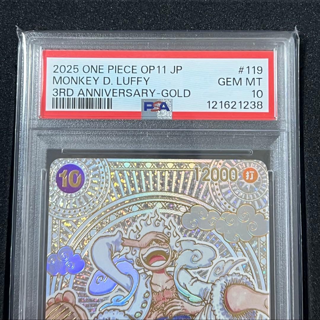 2025 ワンピース モンキー・D・ルフィ 3周年記念カード　金ニカ　psa10