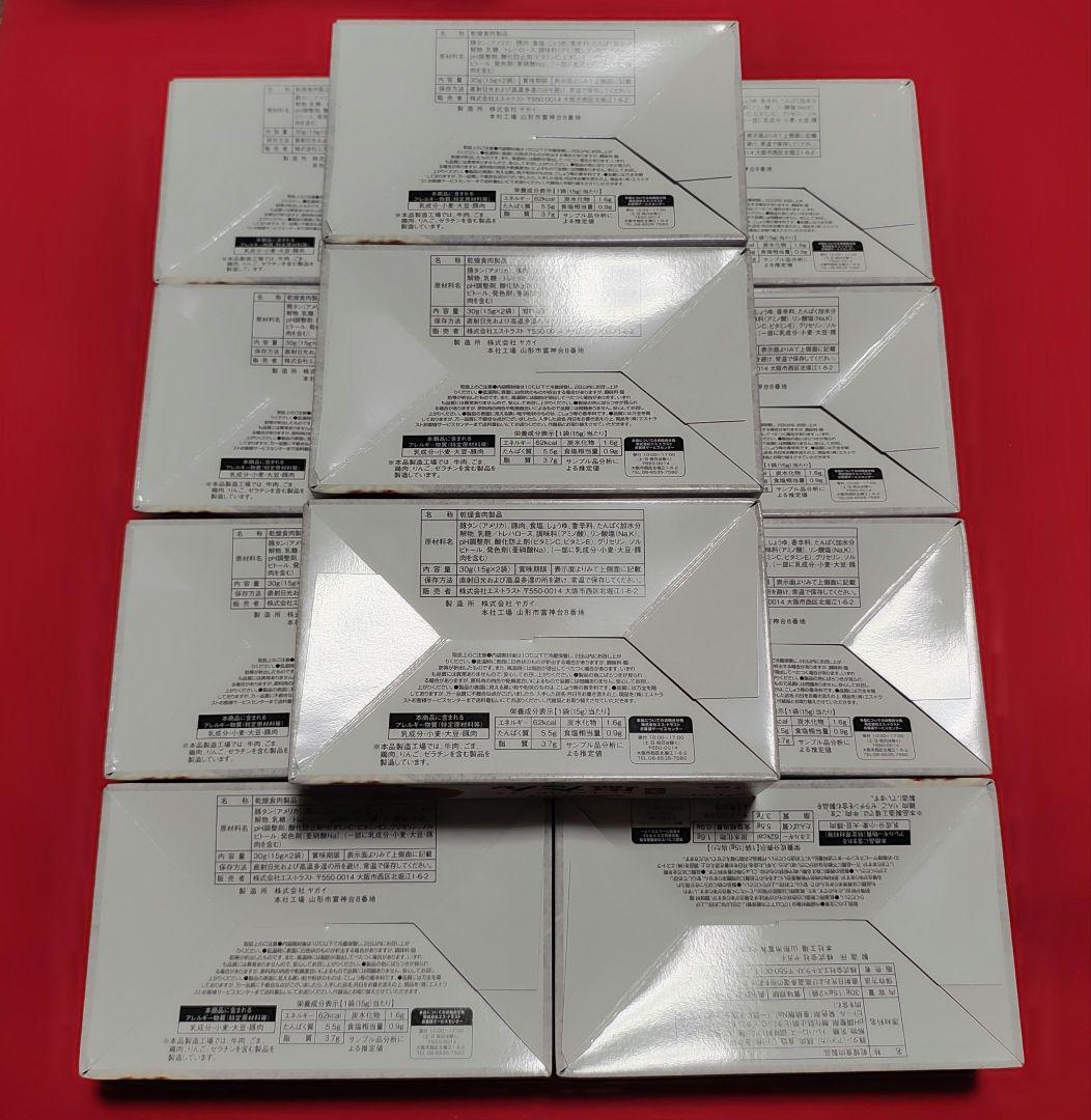 RYO GOGOCHI 果物ゼリー詰め合わせ