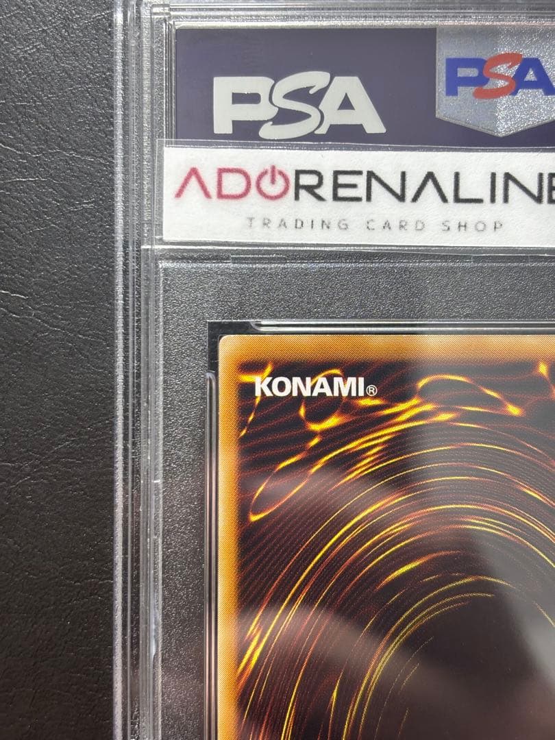 【PSA10】サウザンドアイズサクリファイス アルティメット TB レリーフ