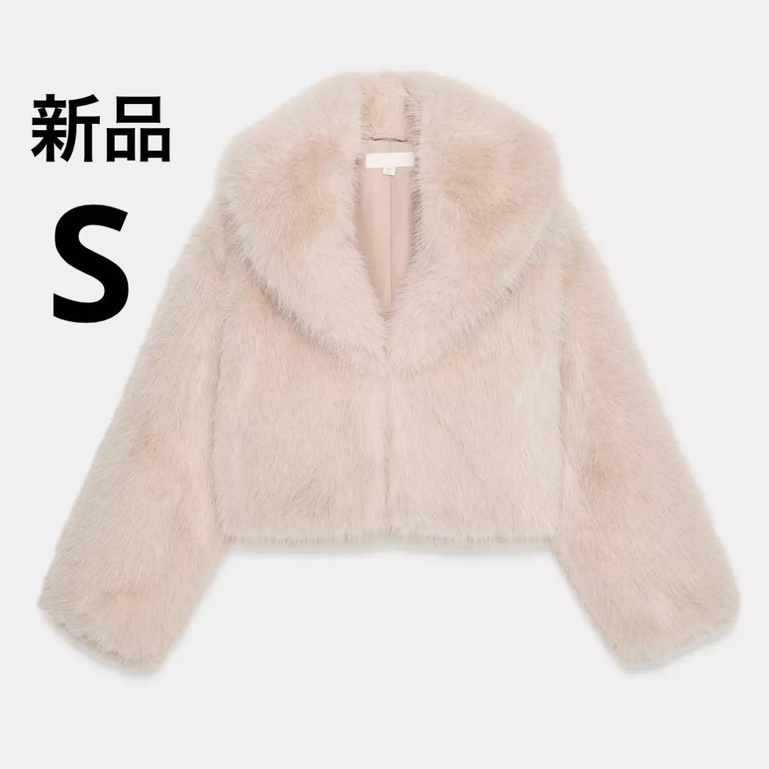ZARA フェイクファーショートコートラペルカラー S 新品 エクリュ ベージュ