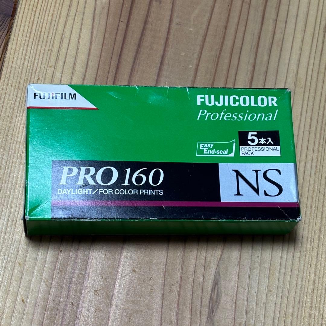 FUJICOLOR Professional PRO160 NS 120フィルム