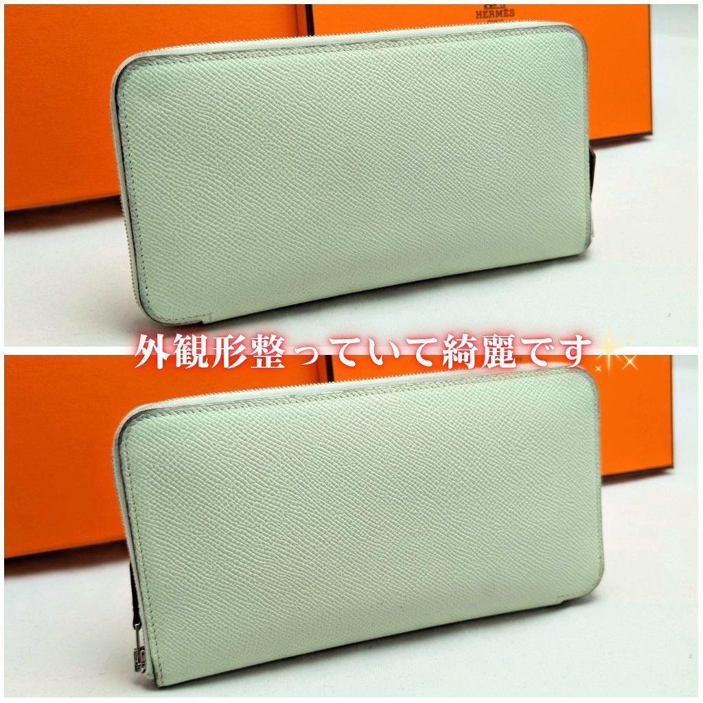 HERMES エルメス　長財布 　ライトグリーン