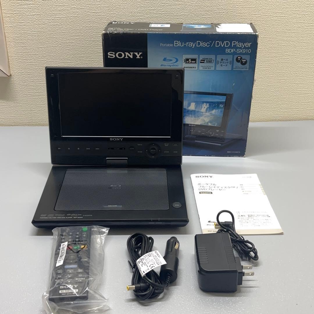 ソニー BDP‑SX910 ポータブルBlu‑ray DVDプレーヤー