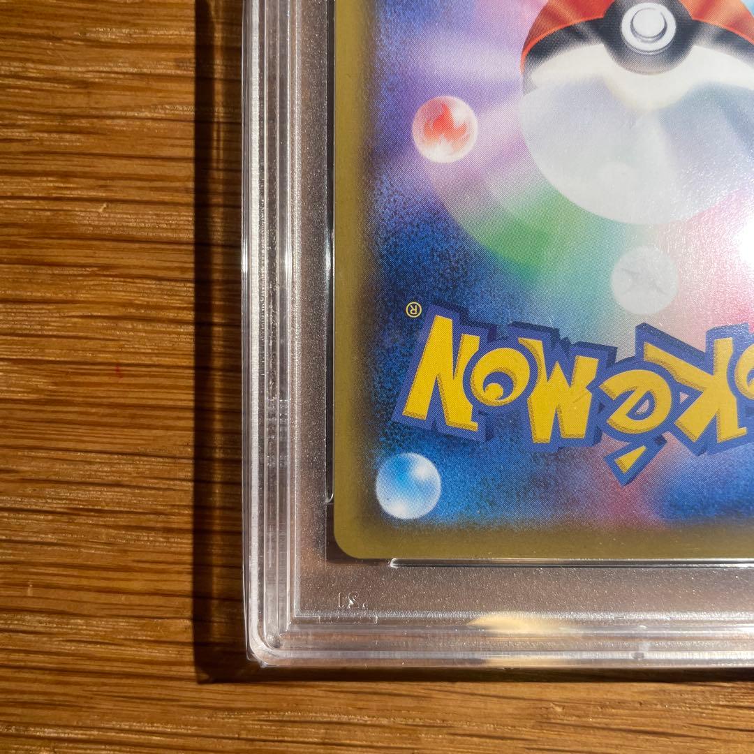 グレイシアVMAX HR S6a イーブイヒーローズ 091/069 PSA10