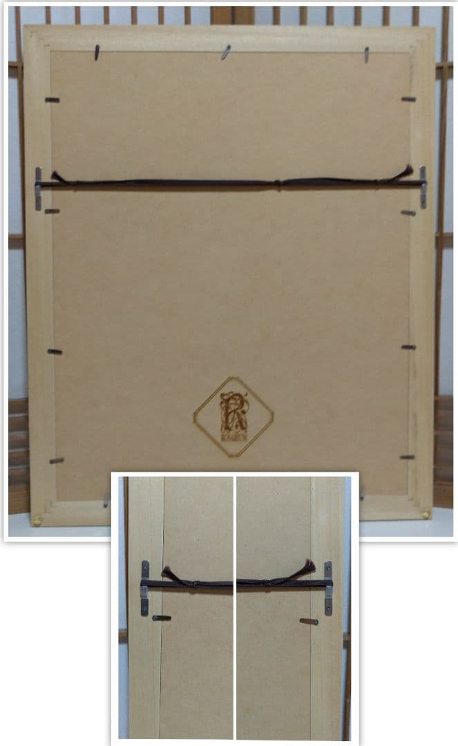 新品・未使用！版画アート イラストレーター・漫画家 沖麻実也の版画技法の作品！