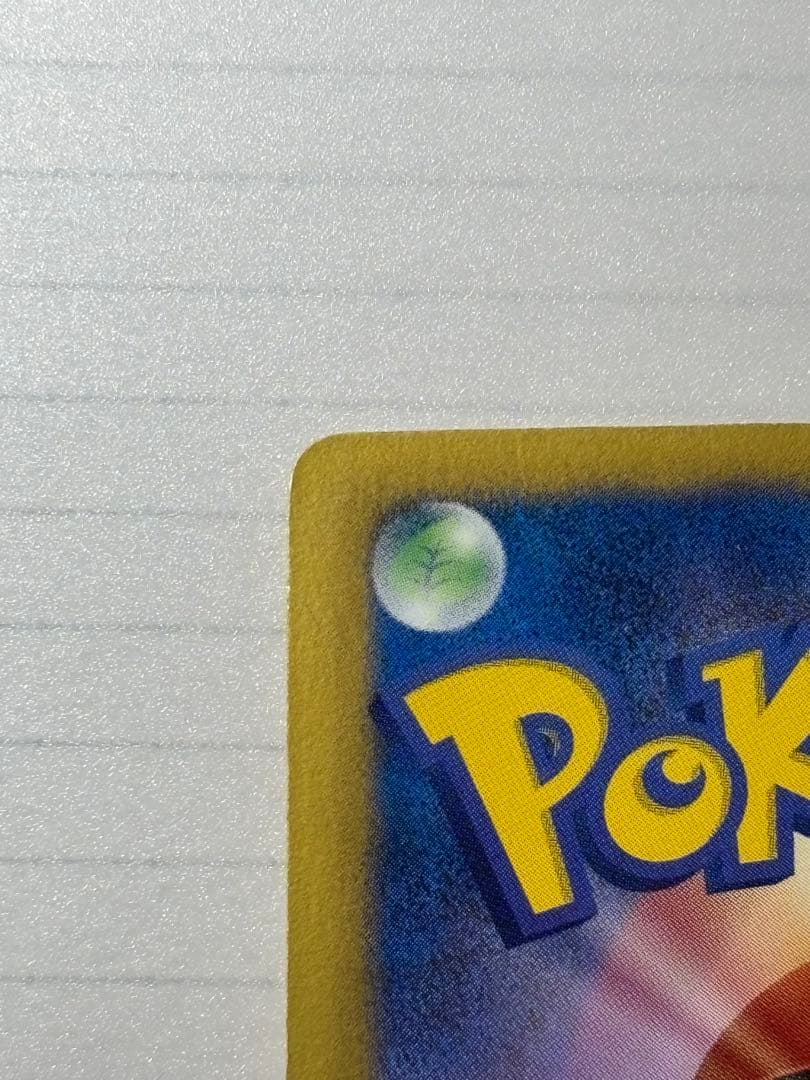 ゼクロム （EBB_095/093） BW コンセプトパックEXバトルブースト金