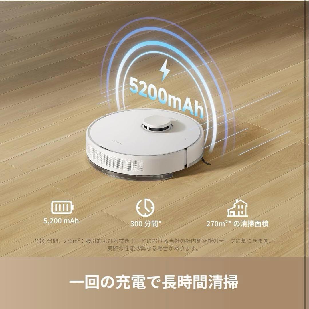 極美品　dreame F10 ドリーミー　ロボット掃除機