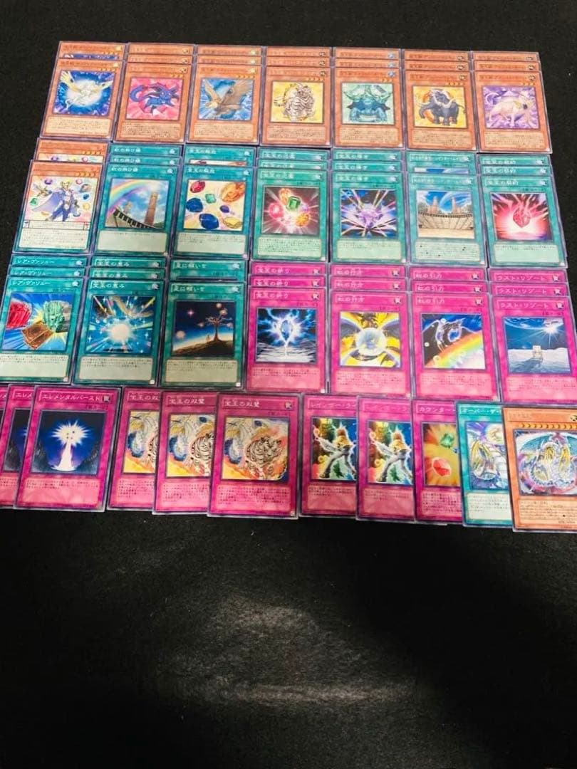 No.156 遊戯王デッキパーツ　宝玉獣　大量デッキパーツセット