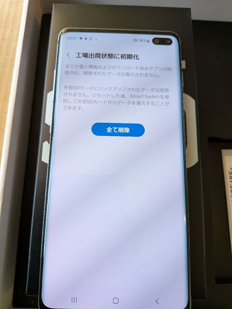 ジャンクGalaxy S10+ 東京2020オリンピック限定モデル SC-05L