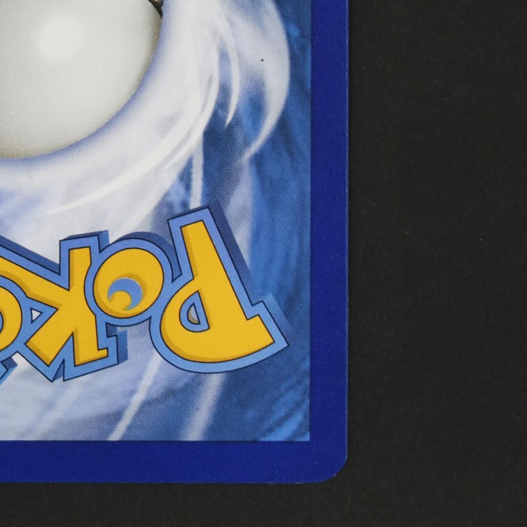 Iono PAL EN 269/193 ナンジャモ 096/071 SAR 英語