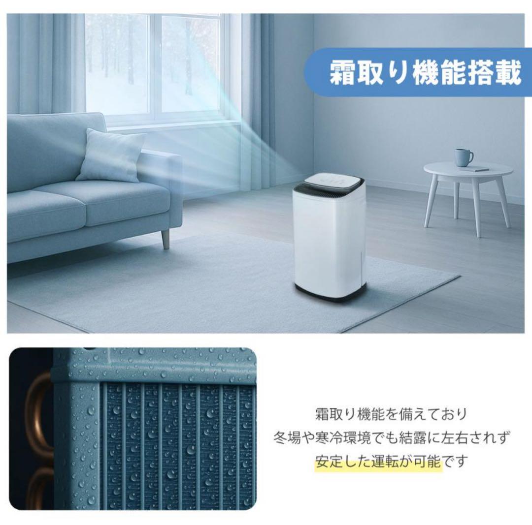 ONE STEP 除湿機・乾燥機 8L