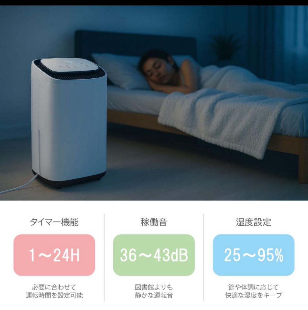 ONE STEP 除湿機・乾燥機 8L