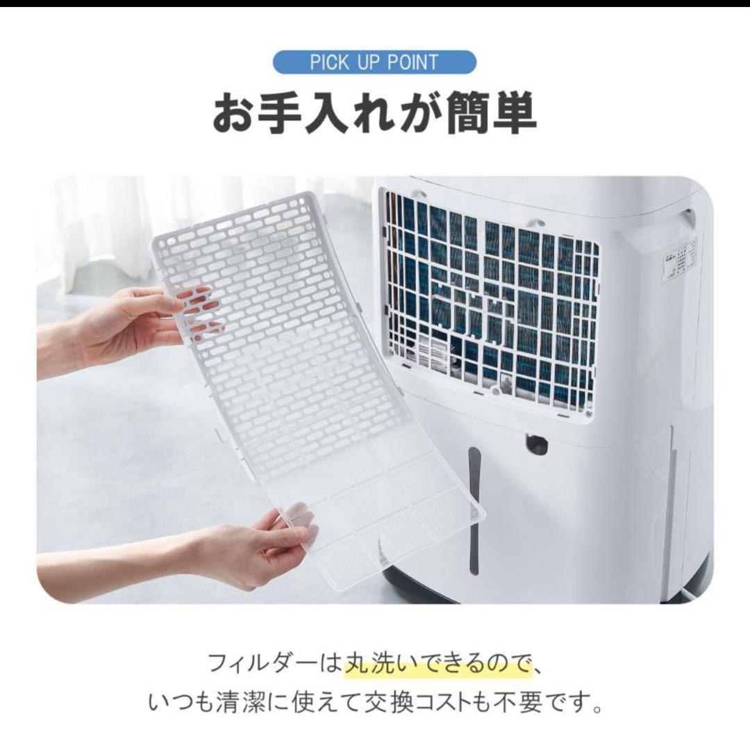 ONE STEP 除湿機・乾燥機 8L