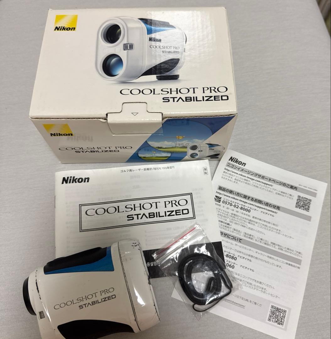 Nikon COOLSHOT PRO STABILIZED 中古 ゴルフ用距離計