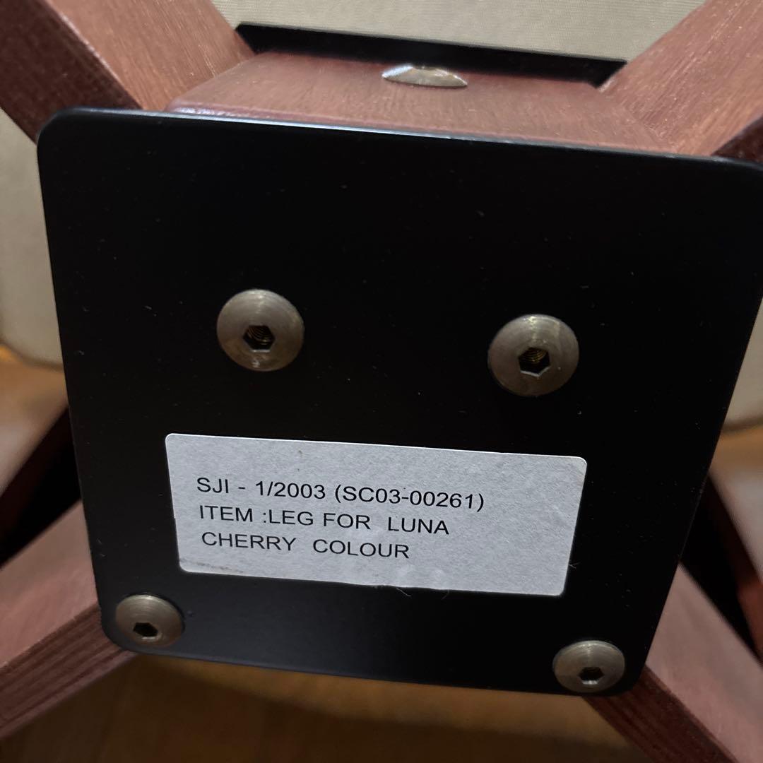 【良品】イエリアーダ LUNA CHAIR ルナチェア ヴィンテージ