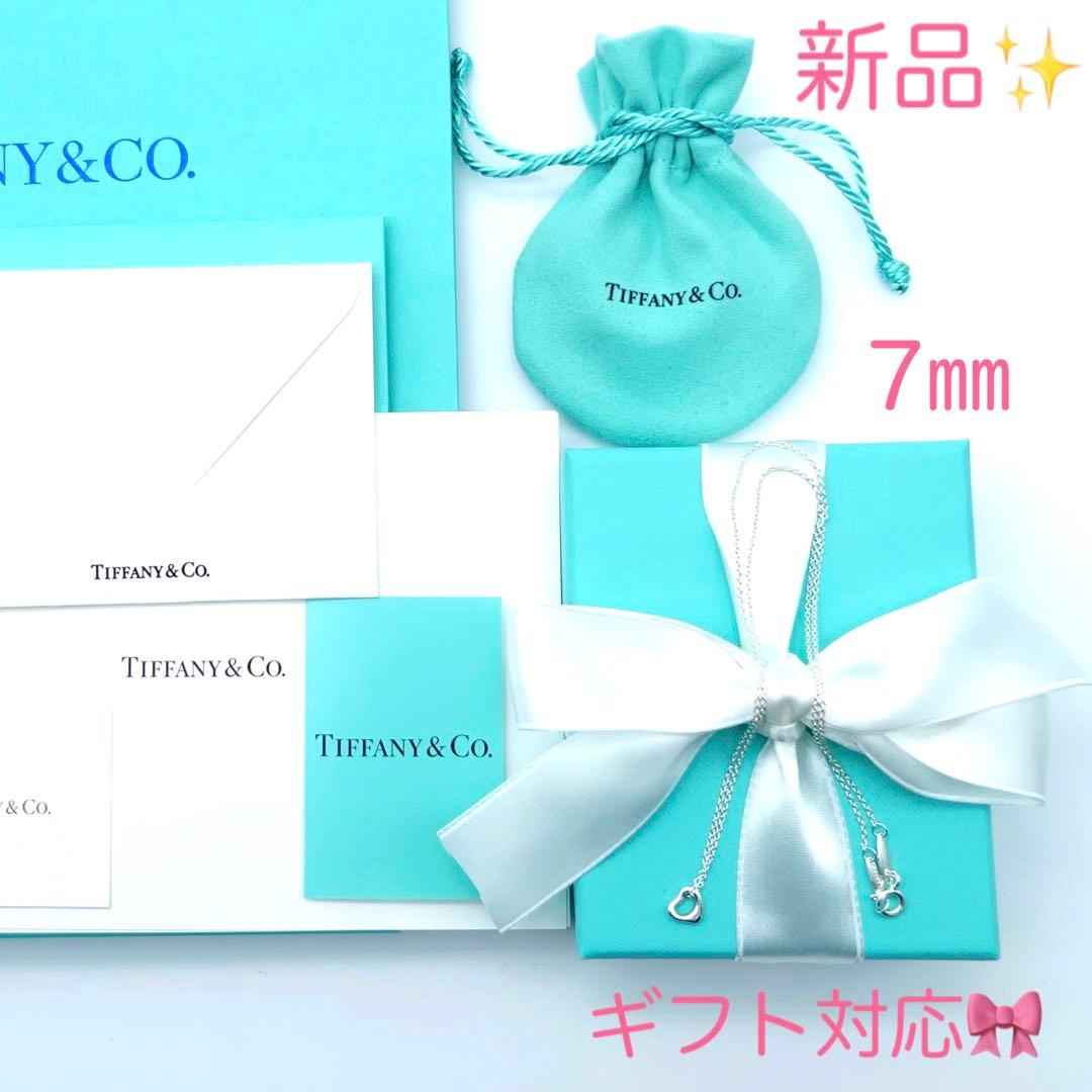 新品✨ティファニーオープンハートネックレスシルバー　オンライン限定7㎜プレゼント