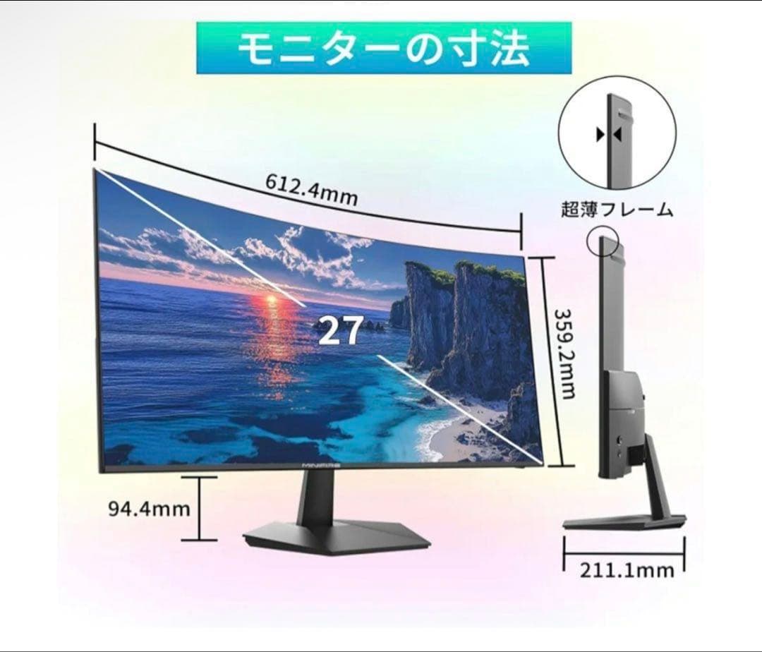 MINIFIRE 曲面モニター　27インチ