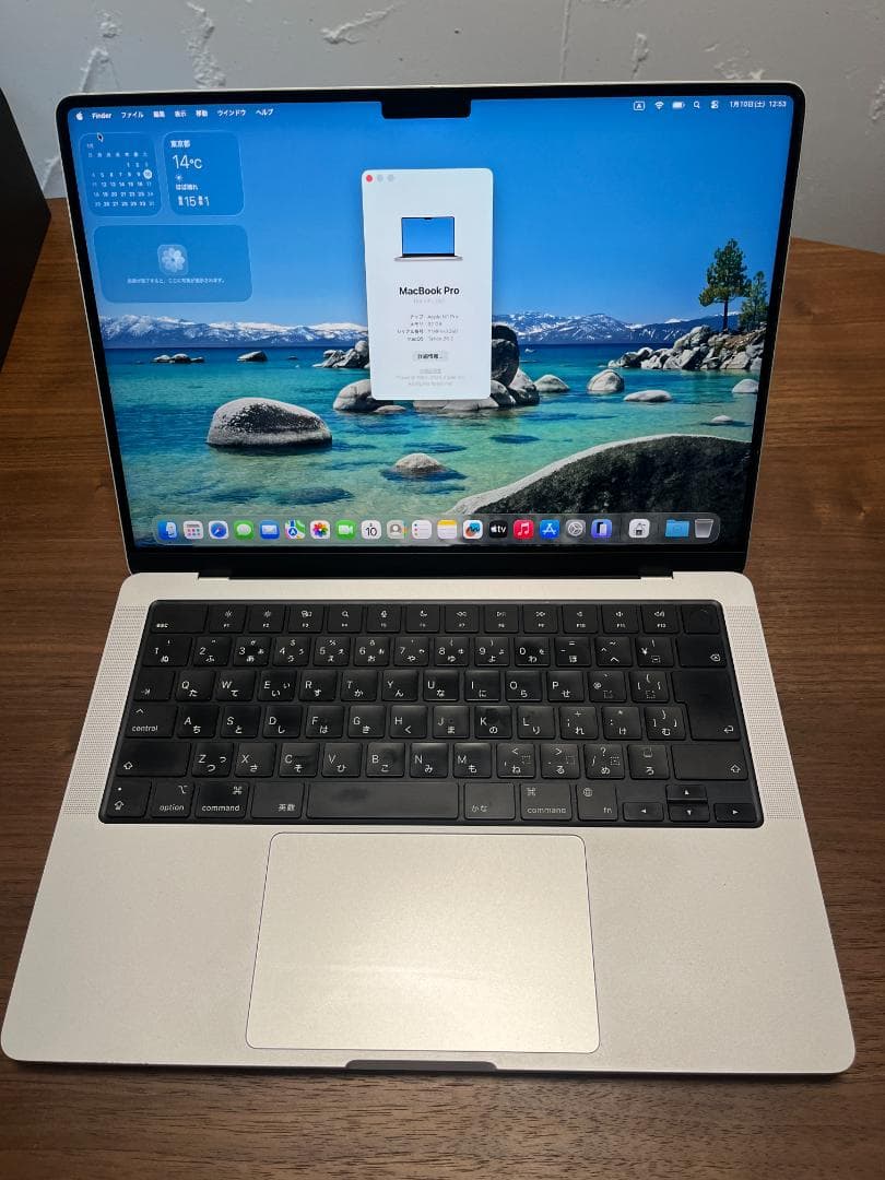 MacBook Pro 14インチ 2021 M1PRO 32GB SSD1TB