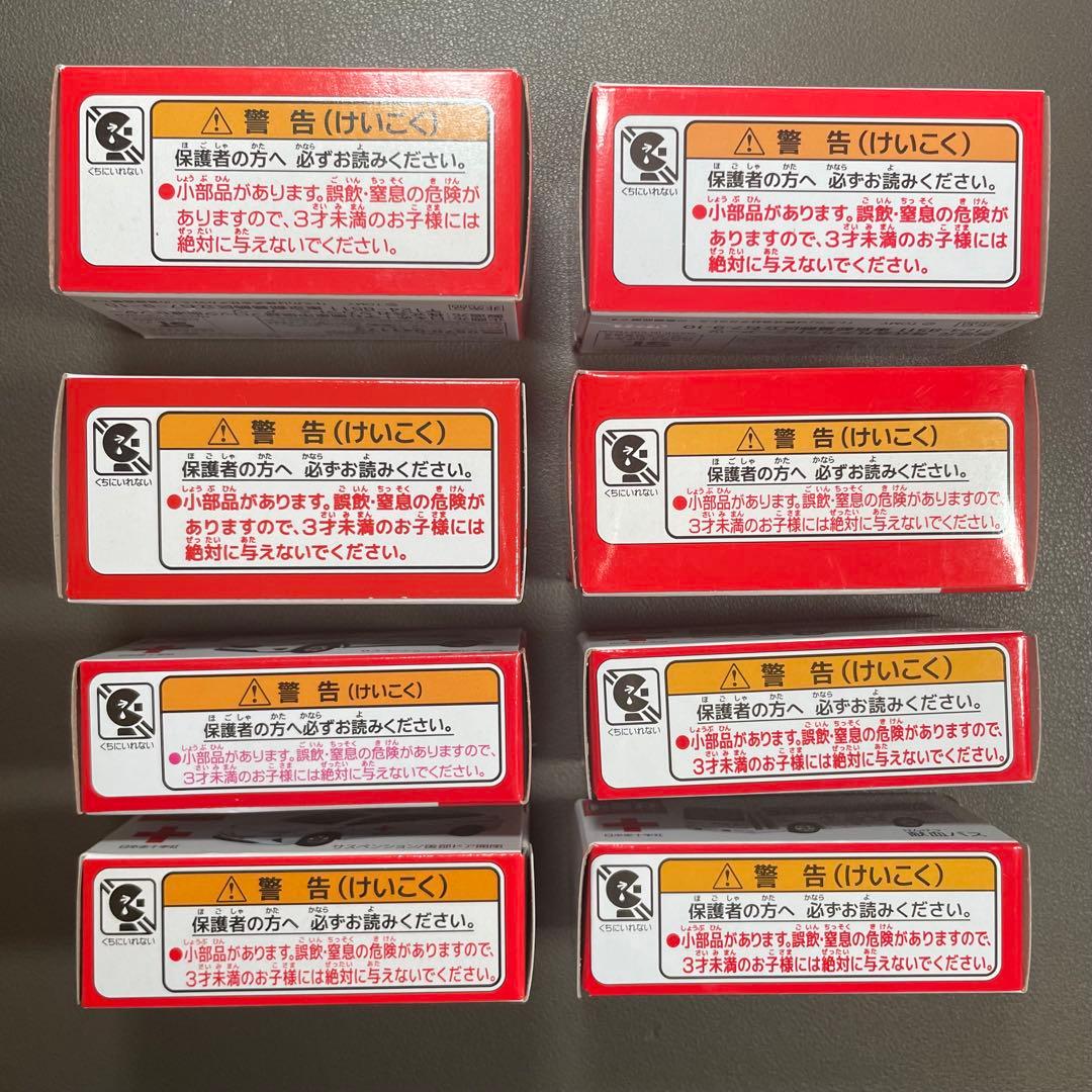 トミカ 献血 まとめ売り エルフ ハイエース エクストレイル ランドクルーザー他