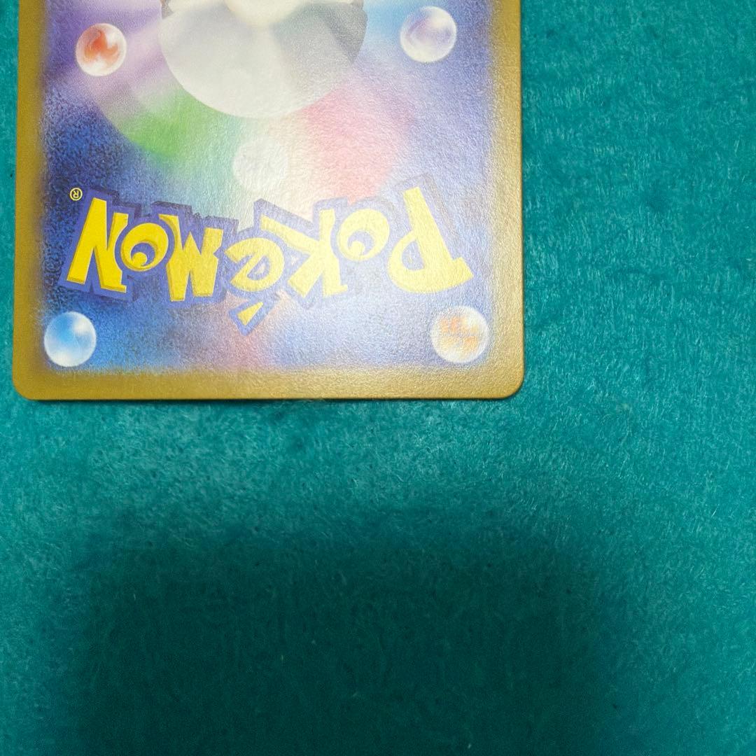 ゲッコウガex sar