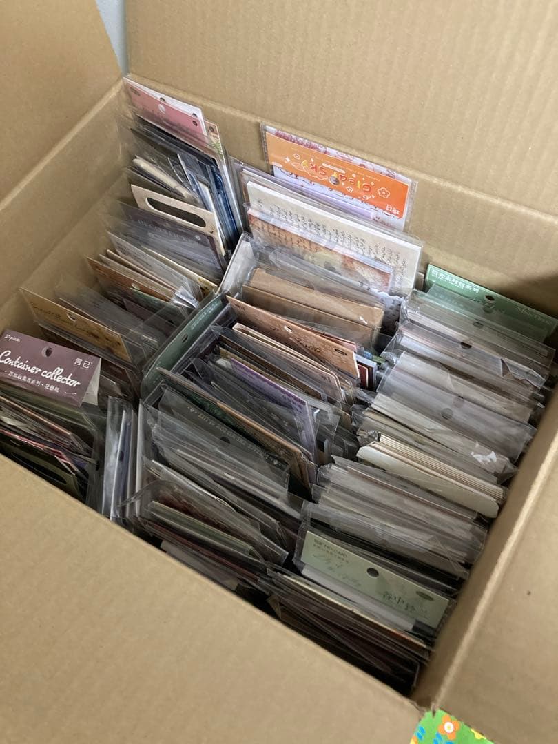 コラージュ素材 詰め合わせ 大量 紙もの