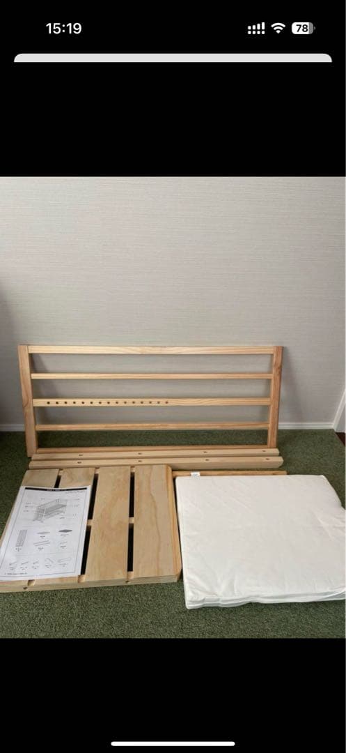 大和屋　そいねーるロングナチュラル