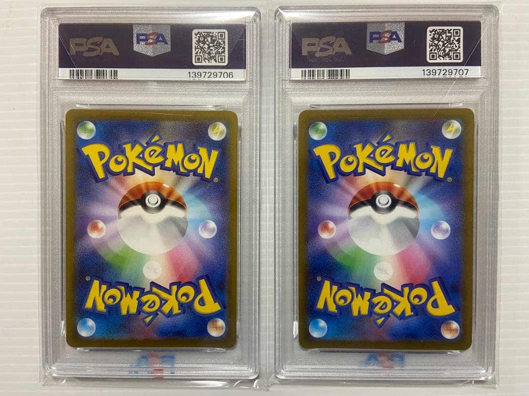 【PSA10】ルカリオVSTAR SAR[s12a 226/172] 連番