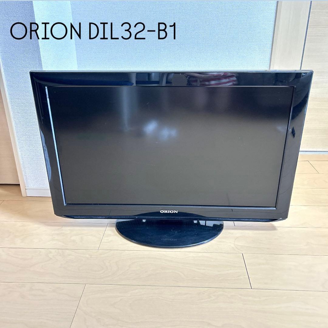 ORION DIL32-B1 液晶テレビ 32型 一人暮らし テレビ