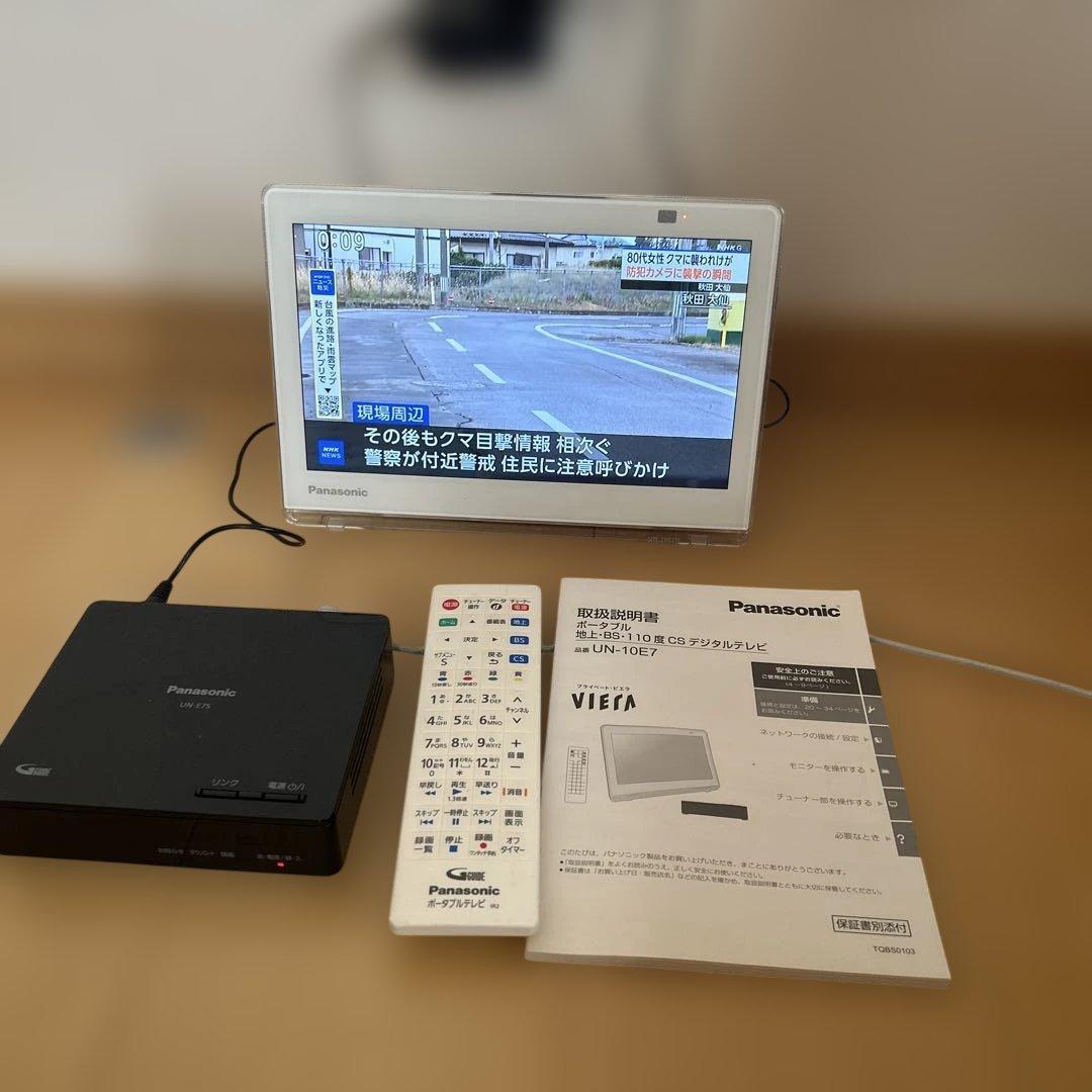 panasonicプライベートビエラUN-10E7-W
