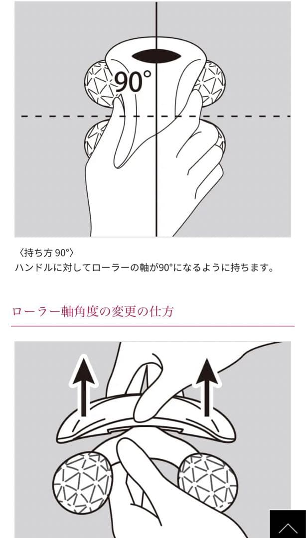 ReFa リファフォーボディ　スパイラルリーディング　　全身マッサージ　防水仕様