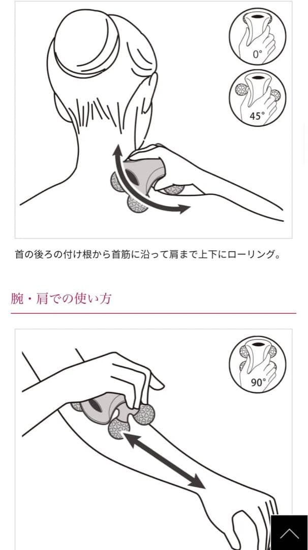 ReFa リファフォーボディ　スパイラルリーディング　　全身マッサージ　防水仕様