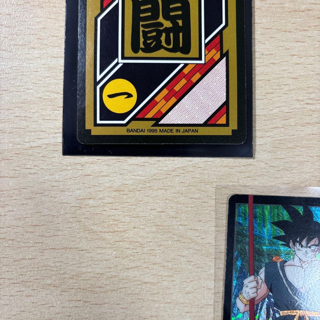 美品☆ドラゴンボールZ カードダス　孫　悟空