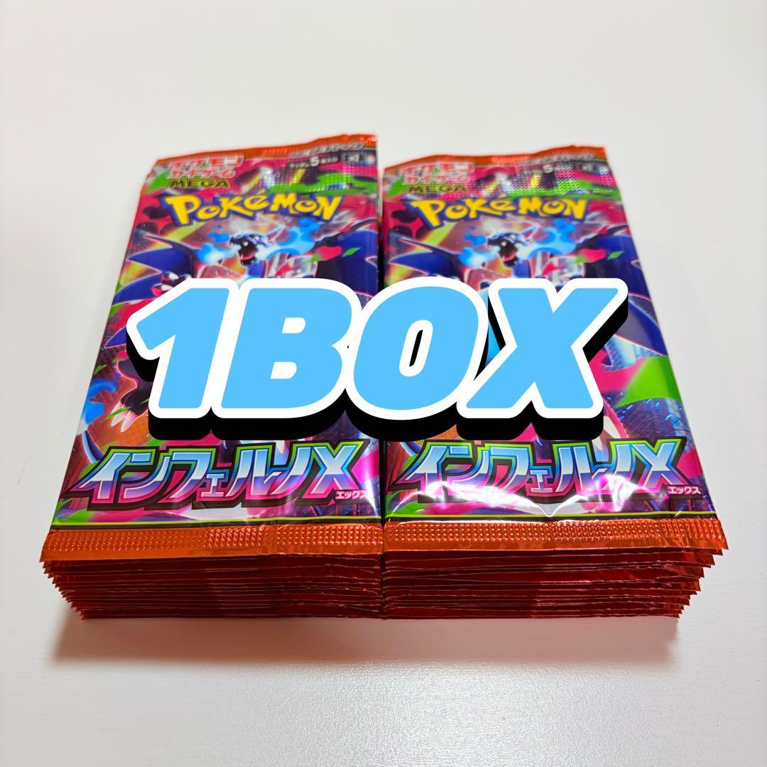 ポケモンカード インフェルノ X M2 30パック 1BOX
