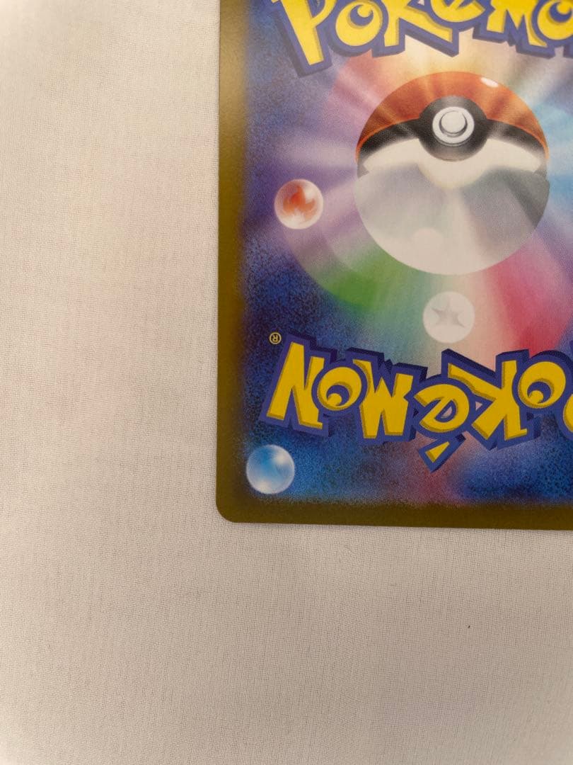 【美品】リーリエの決心 SR