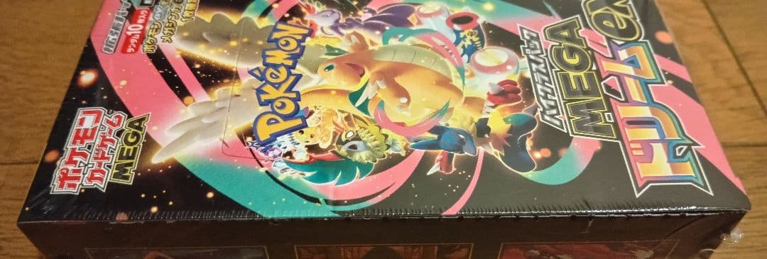 ポケモンカードメガドリームexシュリンク付き 未開封ＢＯＸ
