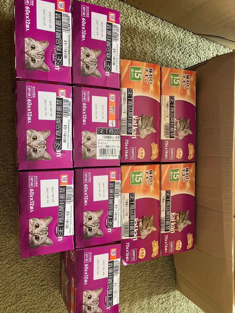 kalkan チキン味キャットフード