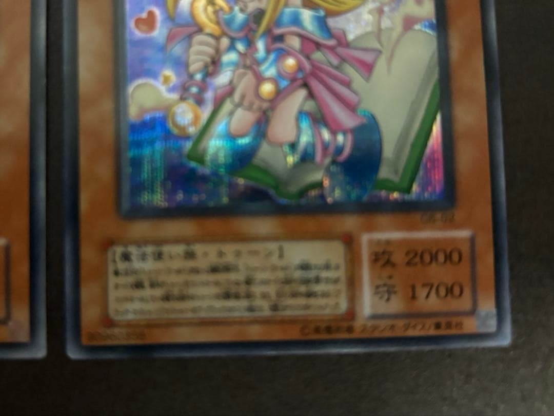 BMG &トゥーンセット　合計25枚以上