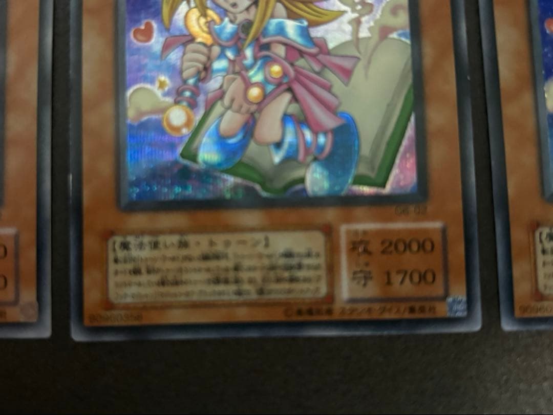 BMG &トゥーンセット　合計25枚以上